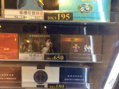 便宜！香港免税中华烟多少钱一条(免税中华200一条是真的吗)