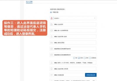 中国烟草专卖网app(中国烟草专卖网app下载)