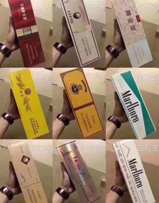 【外烟代购网站】免税烟代购网-免税烟一手货源批发