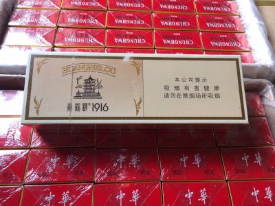 中国烟草购买平台：2023烟酒批发网“中国烟草网上超市官网”