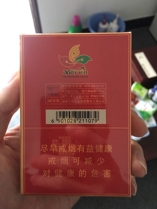 中国烟草官网个人订购