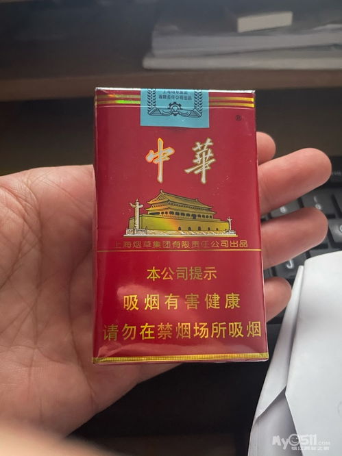 直购中国香烟代购频道