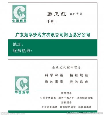 中国烟草购买平台(中国烟草官方网站订购)
