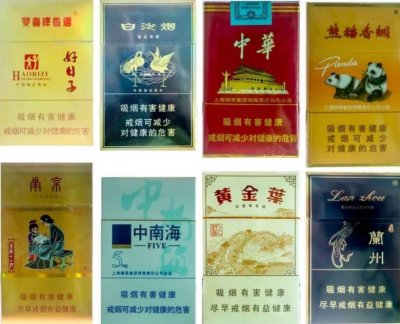 正品免税香烟批发货到付款-广东免税香烟批发厂家货源