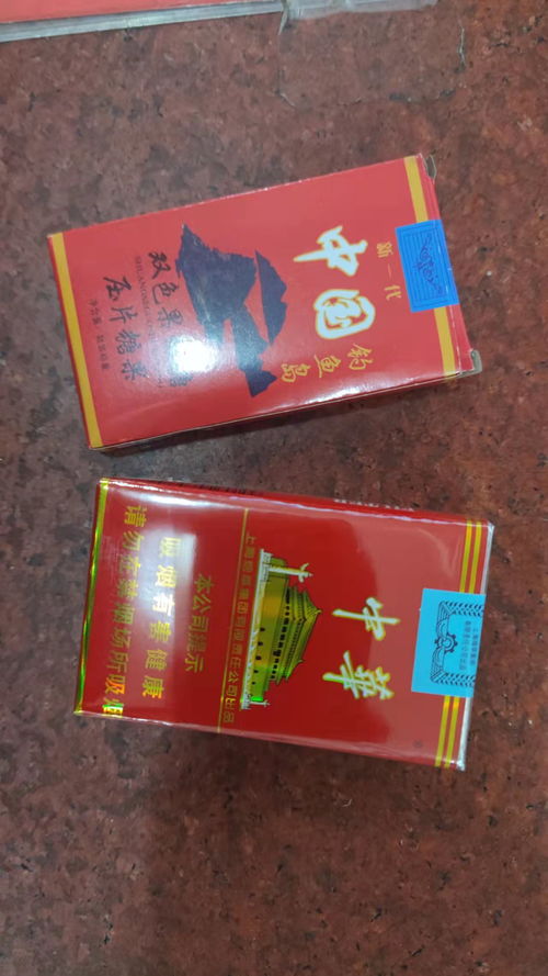 中国云霄香烟质量怎么样