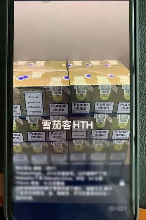 中国烟草网上超市官网