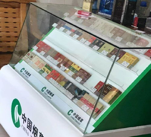 中国烟草购买平台官网