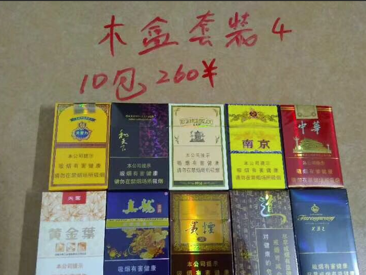 香港免税香烟购买网站，一件代发货到付款