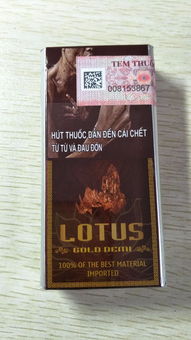越南香烟图片及价格