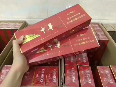 香烟商家微信号，香烟商家微信二维码，中华香烟批发一手货源