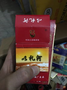 怎么在中国烟草官网买烟