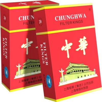 中国香烟网官网-超市官网(中国烟草网上零售超市)
