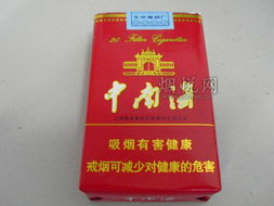 北京香烟26种价目表