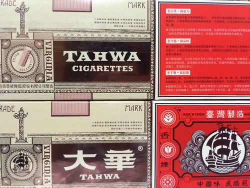 日本和平香烟代购网站有哪些