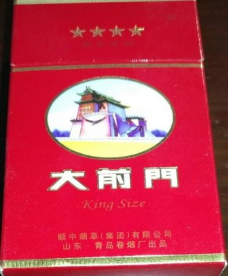 陕西城固卷烟厂生产的烟都有啥牌(城固卷烟厂生产什么烟公主牌)