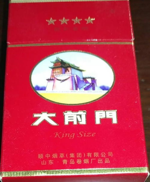 陕西城固卷烟厂生产的烟都有啥牌