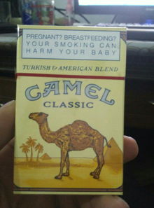 骆驼烟