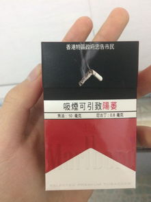 香港免税烟