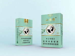 小熊猫一盒16根坑人的烟