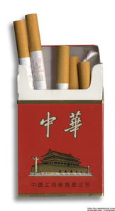 中华香烟价格表2023