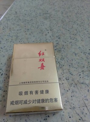 红双喜香烟官网旗舰店(红双喜香烟价格表更详细)
