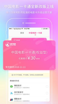 中国香烟专卖网app