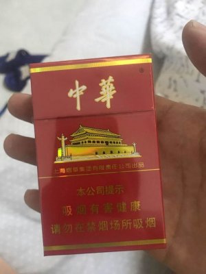 硬中华430元一条正常吗？硬中华380一条是真的吗