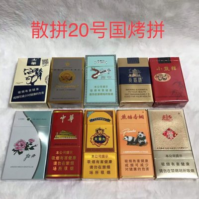香港十大名烟，香港十大名烟价格表，香港十大名烟排行榜