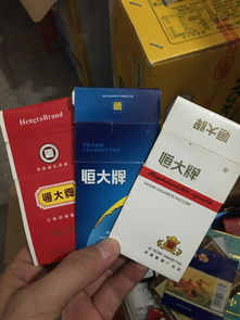 中国香烟网购商城