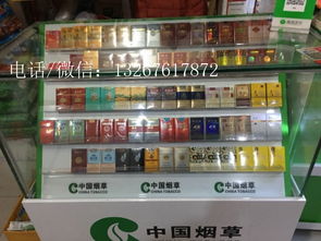 中国正规渠道买烟app