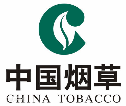 中国烟草统一价格表