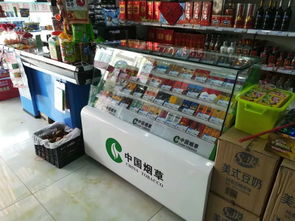 中国烟草超市官网