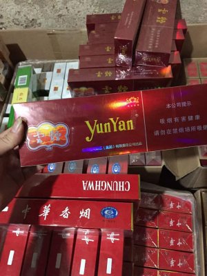 中国烟草网上订货平台-中国烟草网上零售超市