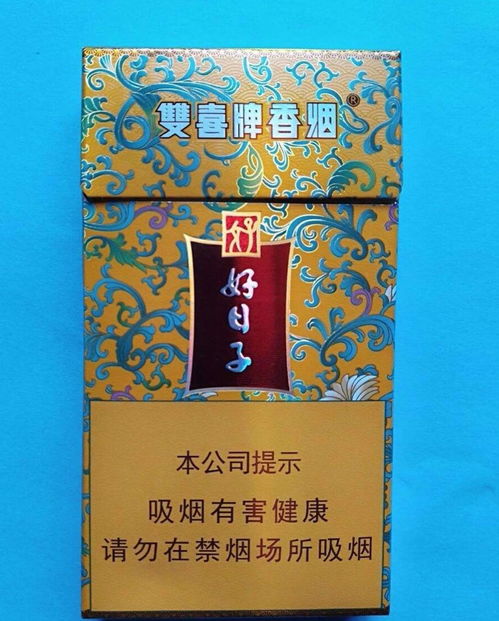 中华细支专供出口香烟图片和价格