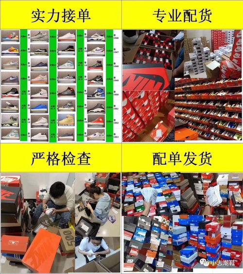 义乌小商品批发网上进货