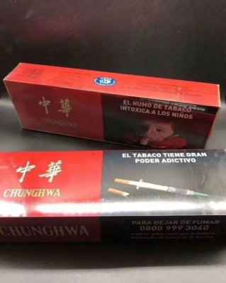 免税香烟代购网(中国烟草购买平台)