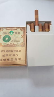 徽商香烟50一包和40一包