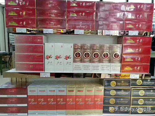 免税烟代购网中国烟草