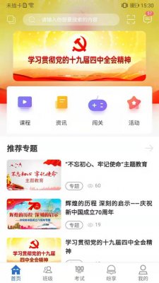 中国烟草专卖网app(中国烟草专卖网app怎么样登录账号注册)