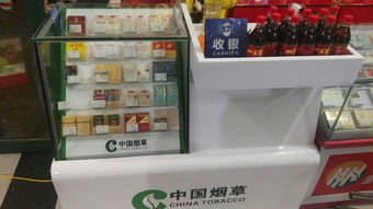 中国烟草网上超市官网个人可以买烟吗