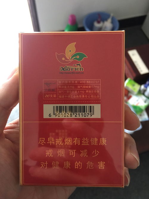 百乐香烟哪里能买到昆明