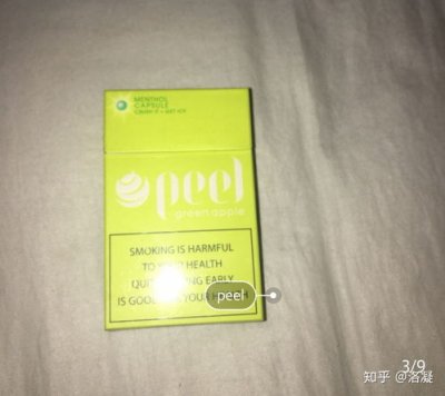 香烟代购app哪个好(peel香烟代购网站)