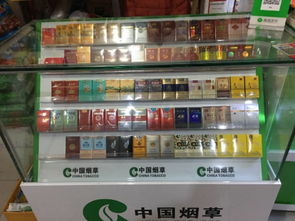 中国烟草网上超市