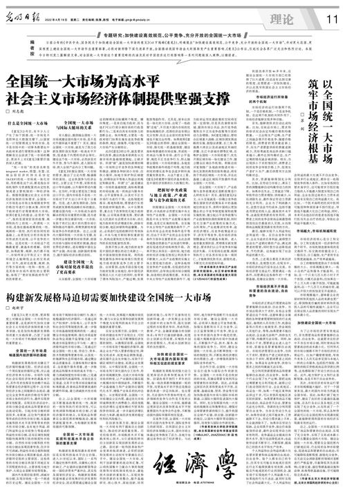 2023全国统一烟价表细的