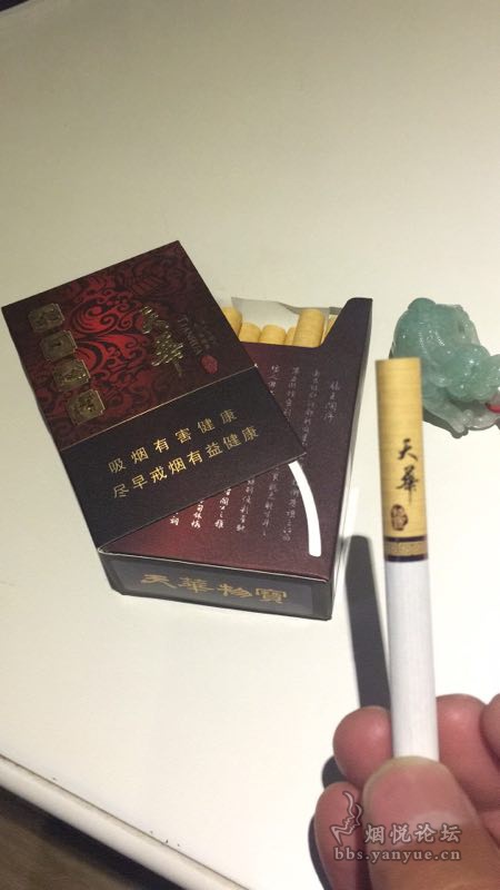 天华物宝人参爆珠香烟图片