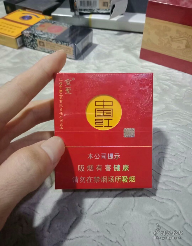 江西中国红香烟图片
