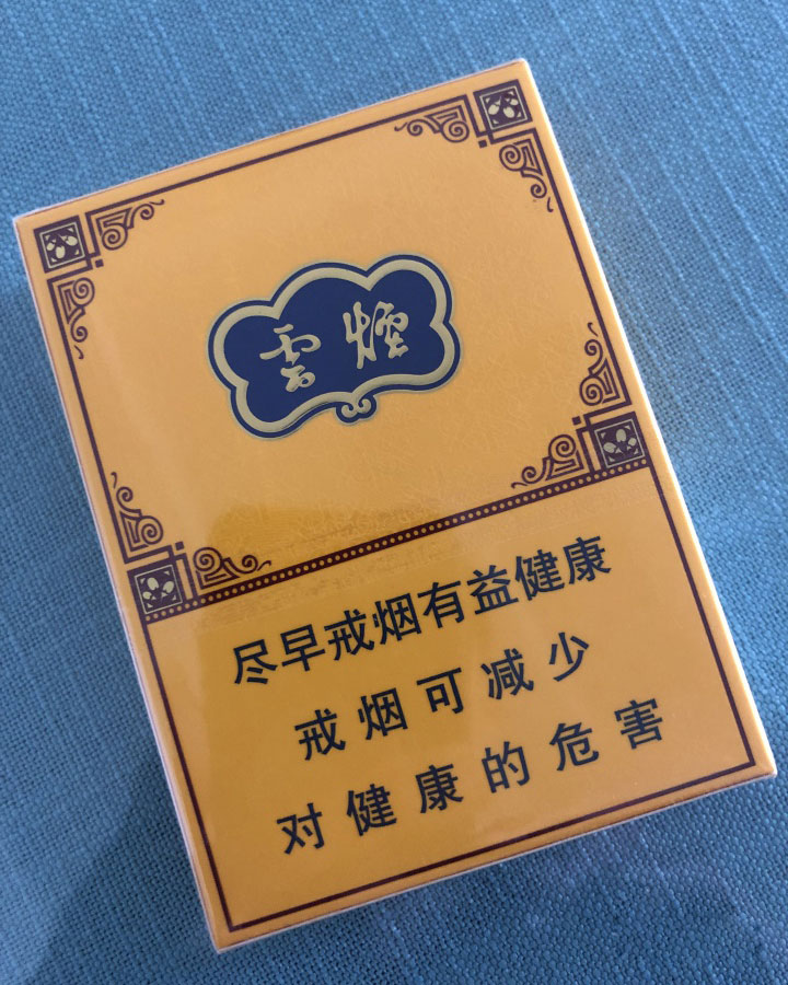 宁夏赛江南香烟图片图片