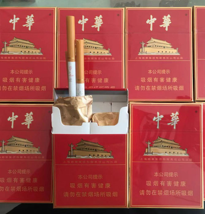 中华香烟中支图片
