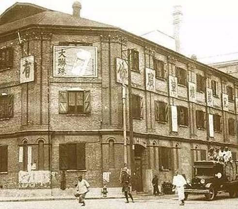 贵阳市卷烟厂旧址图片