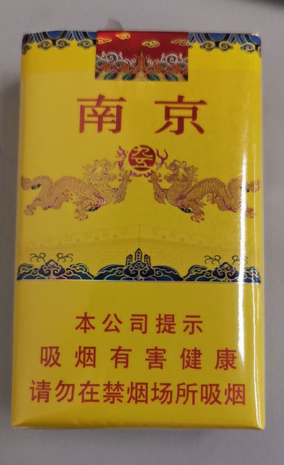 95南京软盒图片